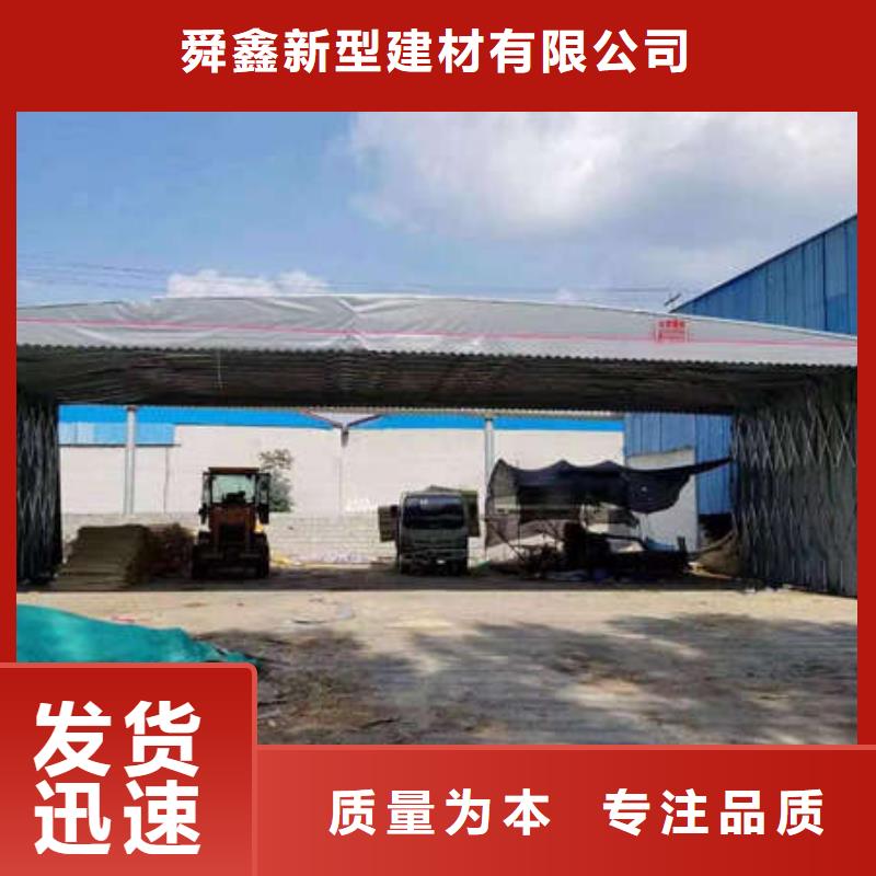 推拉帐篷视频-同江|汤原|黑河|鹤岗|绥化|哈尔滨推拉帐篷技术先进-舜鑫新型建材(佳木斯市分公司)