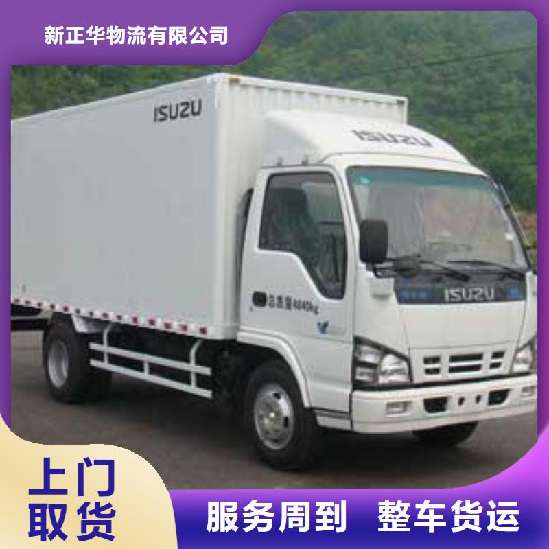成都专线物流货运公司视频-成都专线物流货运公司-广西省来宾市兴宾|武宣|钦州|桂林|北海|南宁|河池|贺州|崇左附近制造商