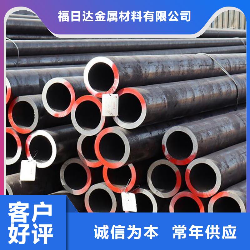石油裂化无缝钢管设计批发