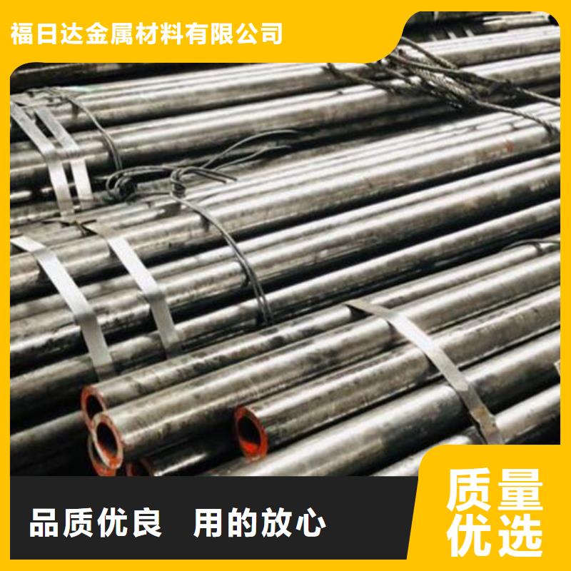 2205不锈钢棒视频-江西省景德镇市福日达2205不锈钢棒可服务区域珠山|浮梁|萍乡|上饶|赣州|新余|九江等