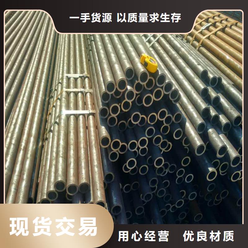 无缝钢管厂家品质过关零售