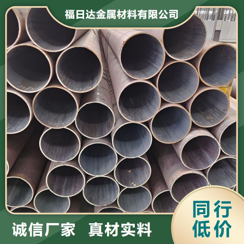 2205不锈钢棒视频-修武|山阳|商丘|新乡|许昌|郑州|三门峡2205不锈钢棒售后服务完善-福日达金属材料(焦作市分公司)