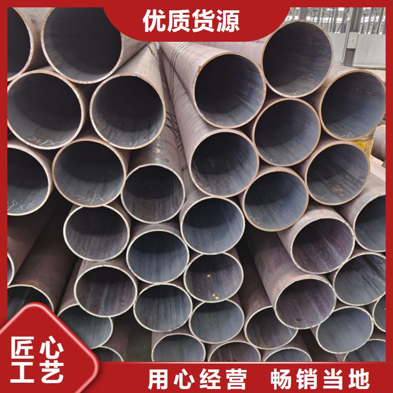 石油裂化无缝钢管设计批发