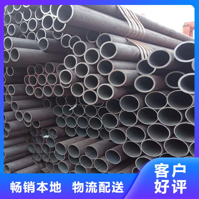 石油裂化无缝钢管设计批发