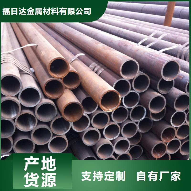 2205不锈钢棒视频-修武|山阳|商丘|新乡|许昌|郑州|三门峡2205不锈钢棒售后服务完善-福日达金属材料(焦作市分公司)