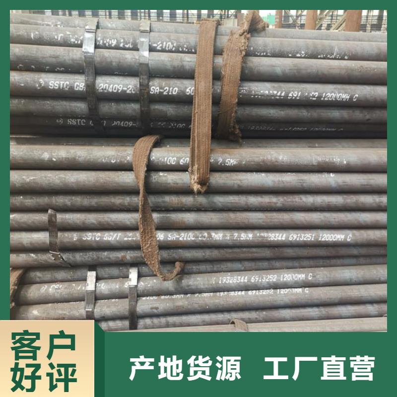 异形钢管出厂价格零售