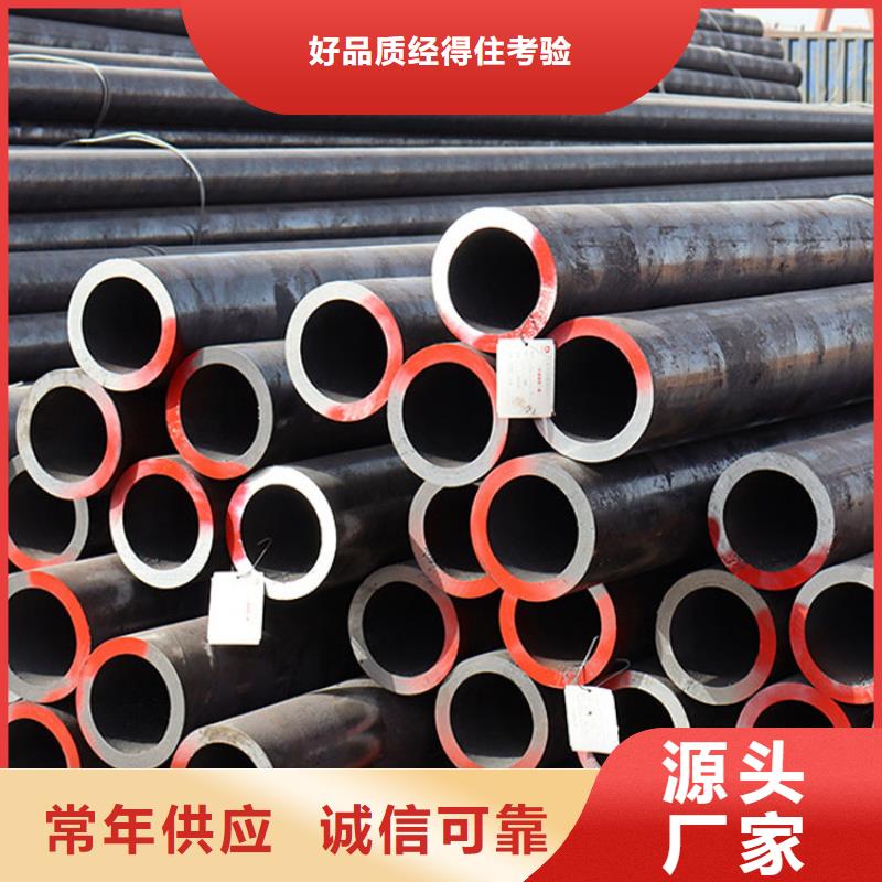 无缝钢管q235b角钢客户信赖的厂家