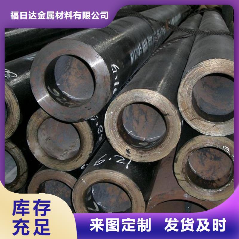 2205不锈钢棒视频-修武|山阳|商丘|新乡|许昌|郑州|三门峡2205不锈钢棒售后服务完善-福日达金属材料(焦作市分公司)