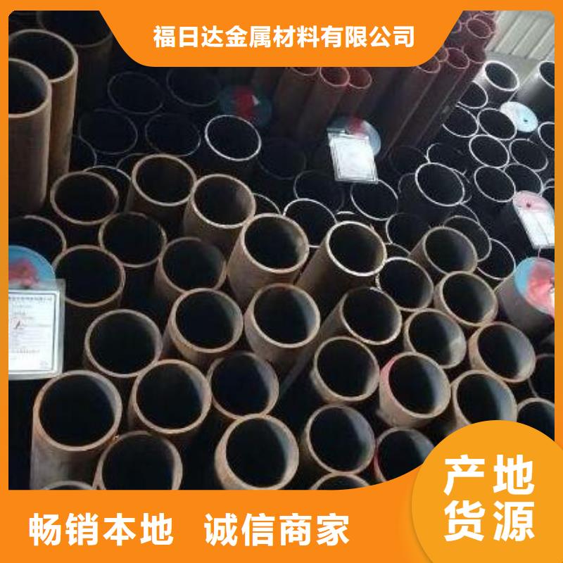 2205不锈钢棒视频-2205不锈钢棒|东营市|河口|广饶|滨州|日照|烟台|青岛