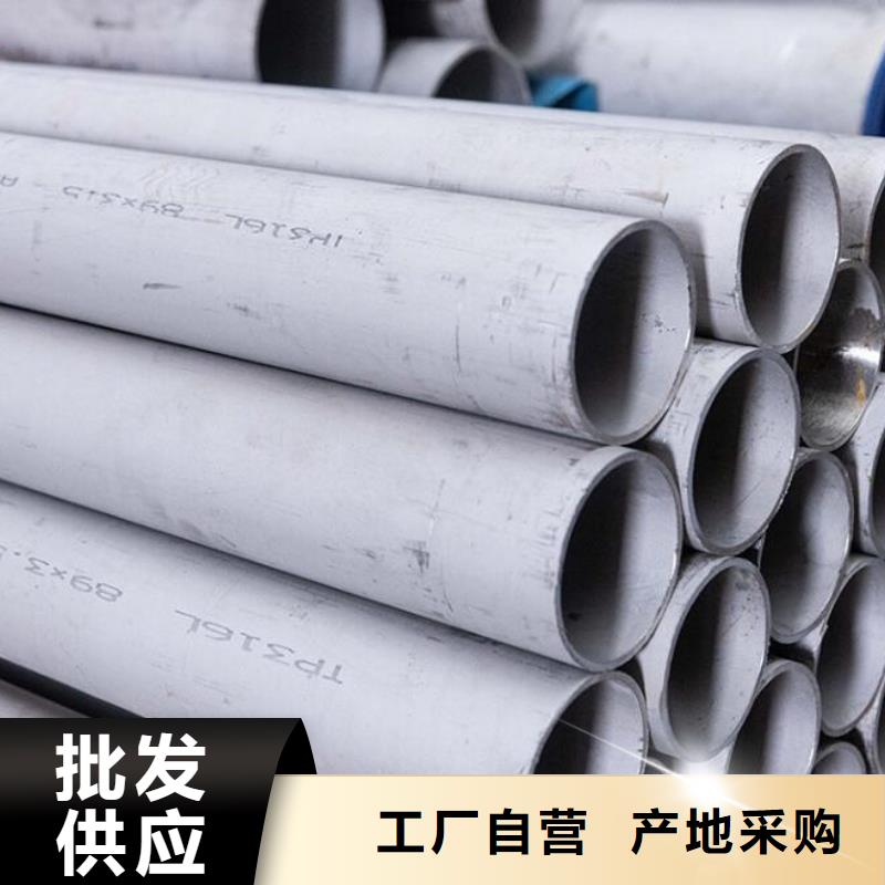 不锈钢管就近发货