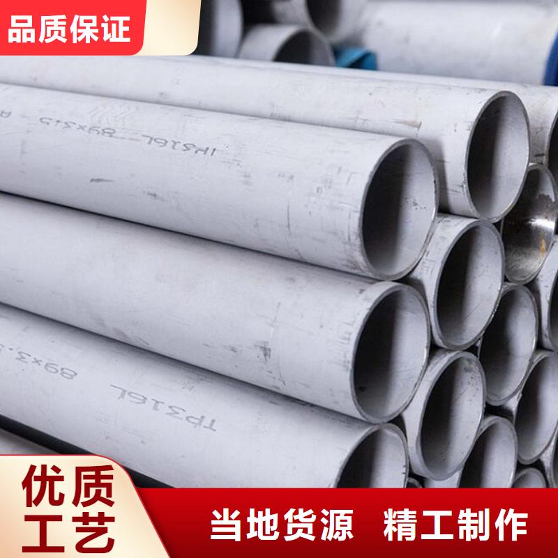 2205不锈钢棒视频-2205不锈钢棒|黑龙江省绥化市|明水|庆安|佳木斯|哈尔滨|大庆|牡丹江|鹤岗|大兴安岭
