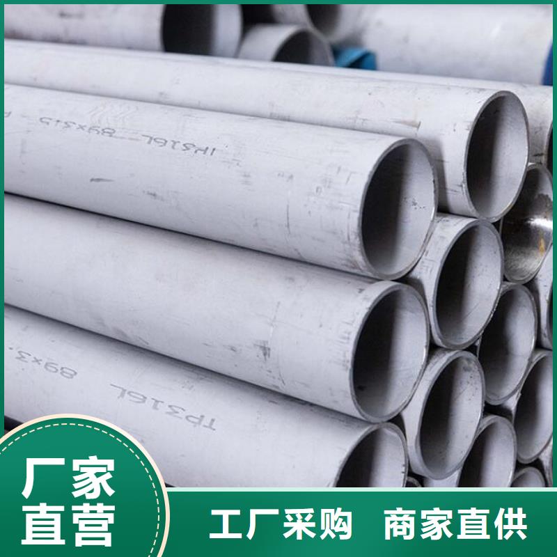 不锈钢管_冷轧不锈钢薄板好货有保障