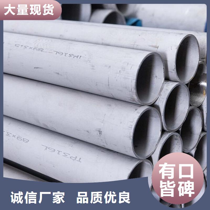 2205不锈钢棒视频-辽宁省大连市|旅顺口|瓦房店|阜新|朝阳|沈阳|抚顺2205不锈钢棒-福日达