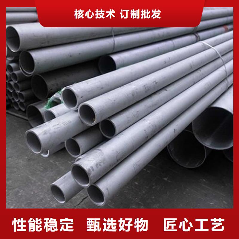 2205不锈钢棒视频-2205不锈钢棒|黑龙江省绥化市|明水|庆安|佳木斯|哈尔滨|大庆|牡丹江|鹤岗|大兴安岭