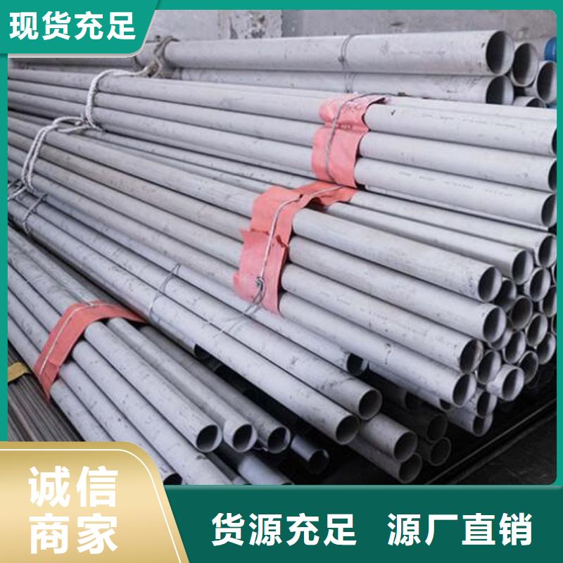 不锈钢管,螺旋钢管加工定制