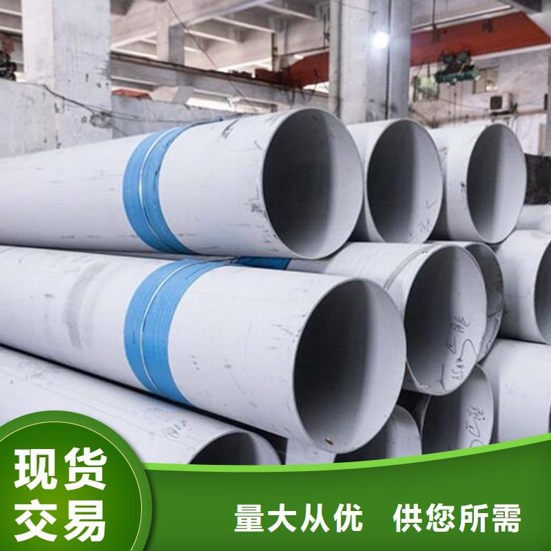00Cr17Ni14Mo2不锈钢管型号全零售