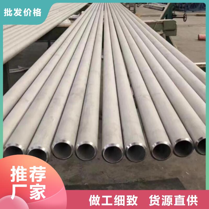 不锈钢管【2205不锈钢棒】多家仓库发货