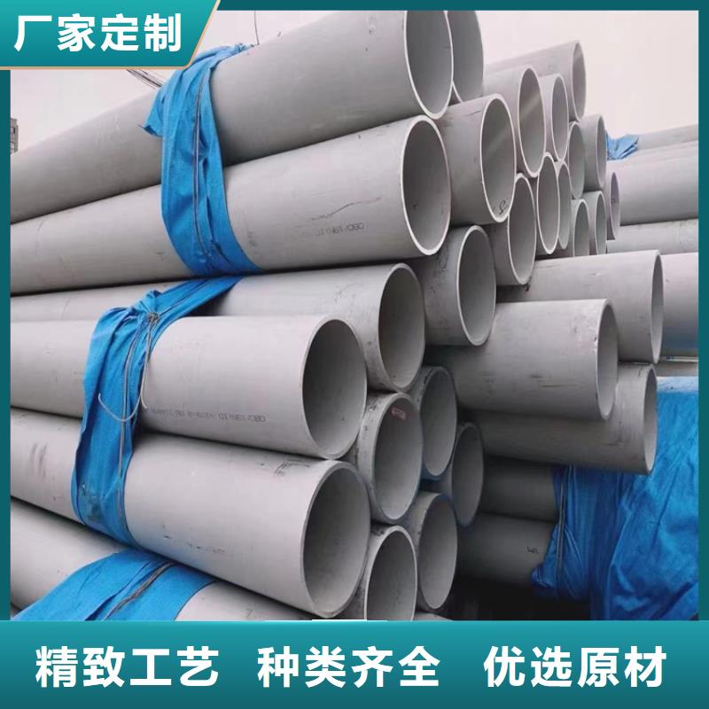 不锈钢管_冷轧不锈钢薄板好货有保障