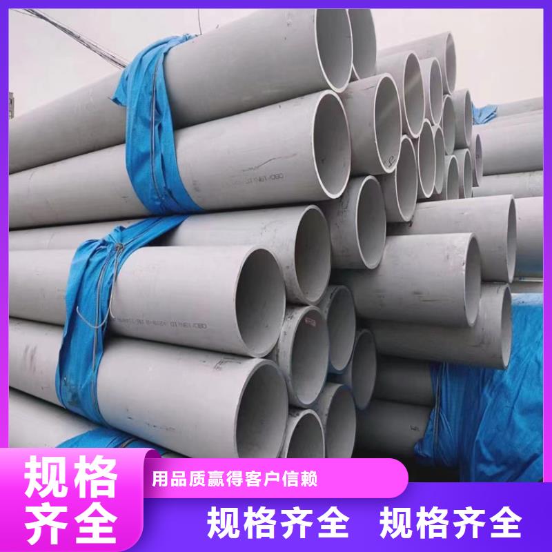 不锈钢管【2205不锈钢棒】多家仓库发货