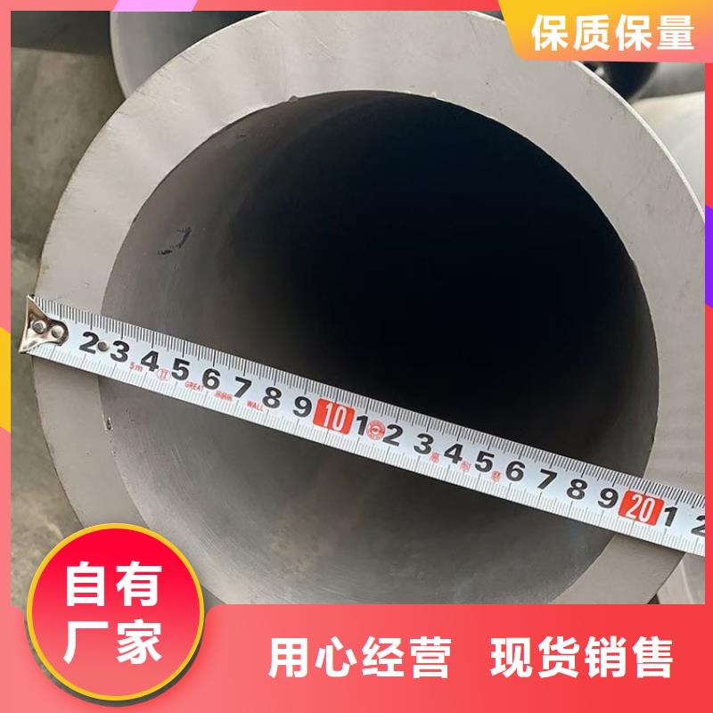不锈钢管_冷轧不锈钢薄板好货有保障