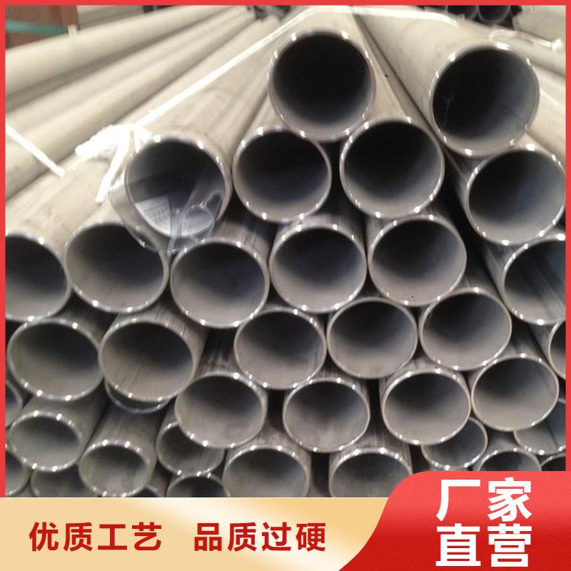 不锈钢管-【螺旋钢管】拥有多家成功案例-福日达金属材料(大连市分公司)|覆盖地域金州|甘井子|本溪|丹东|抚顺|鞍山|葫芦岛|锦州