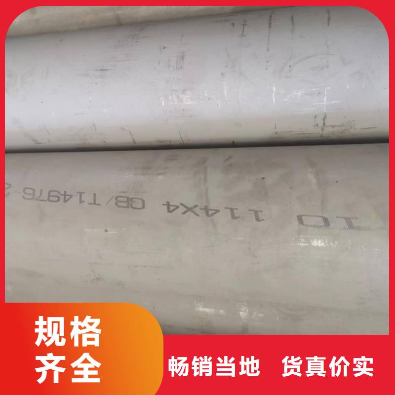 2205不锈钢棒视频-2205不锈钢棒|黑龙江省绥化市|明水|庆安|佳木斯|哈尔滨|大庆|牡丹江|鹤岗|大兴安岭