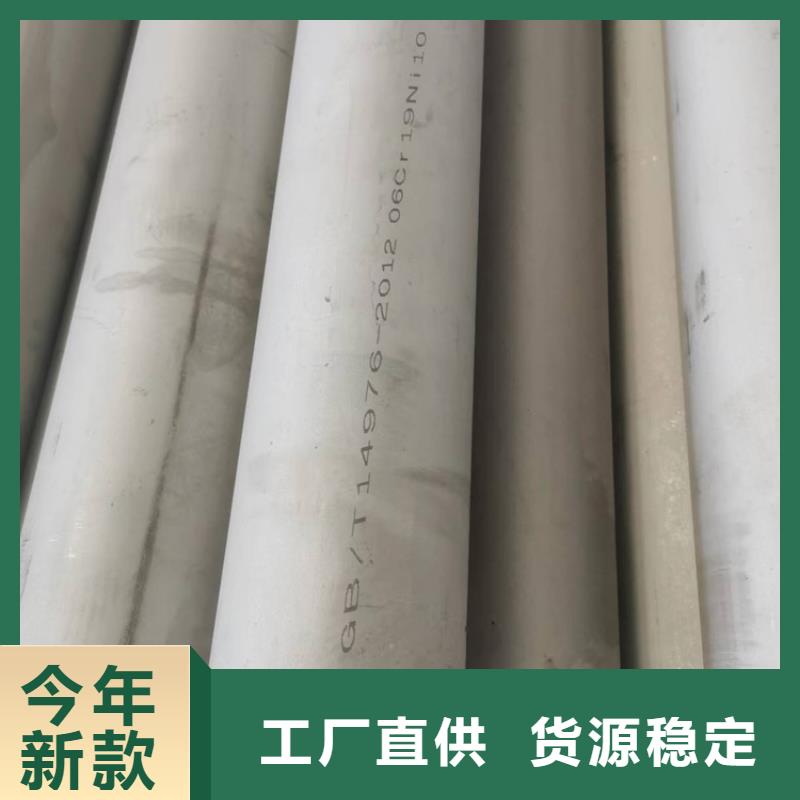不锈钢管-【螺旋钢管】拥有多家成功案例-福日达金属材料(大连市分公司)|覆盖地域金州|甘井子|本溪|丹东|抚顺|鞍山|葫芦岛|锦州