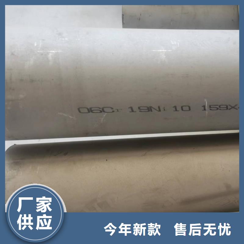 不锈钢管-【螺旋钢管】拥有多家成功案例-福日达金属材料(大连市分公司)|覆盖地域金州|甘井子|本溪|丹东|抚顺|鞍山|葫芦岛|锦州