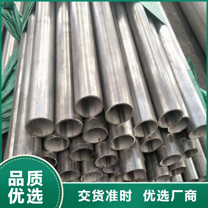 2205不锈钢棒视频-2205不锈钢棒|黑龙江省绥化市|明水|庆安|佳木斯|哈尔滨|大庆|牡丹江|鹤岗|大兴安岭