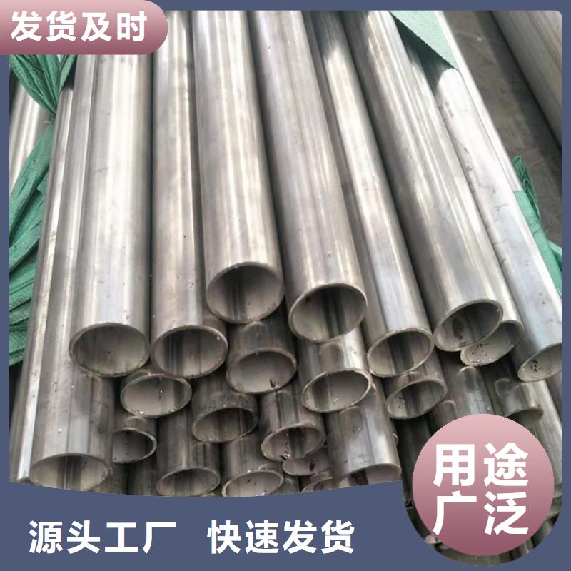 不锈钢管-【螺旋钢管】拥有多家成功案例-福日达金属材料(大连市分公司)|覆盖地域金州|甘井子|本溪|丹东|抚顺|鞍山|葫芦岛|锦州