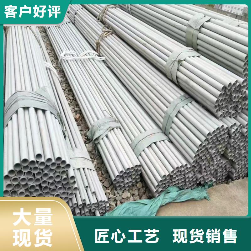 不锈钢管-【螺旋钢管】拥有多家成功案例-福日达金属材料(大连市分公司)|覆盖地域金州|甘井子|本溪|丹东|抚顺|鞍山|葫芦岛|锦州