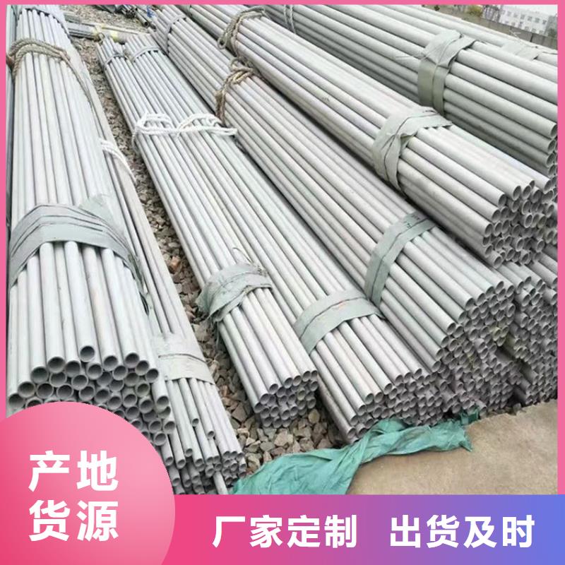 不锈钢管2507不锈钢板现货满足大量采购
