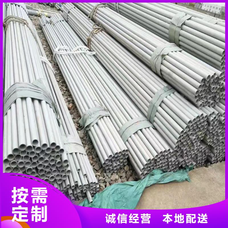 2205不锈钢棒视频-2205不锈钢棒|黑龙江省绥化市|明水|庆安|佳木斯|哈尔滨|大庆|牡丹江|鹤岗|大兴安岭