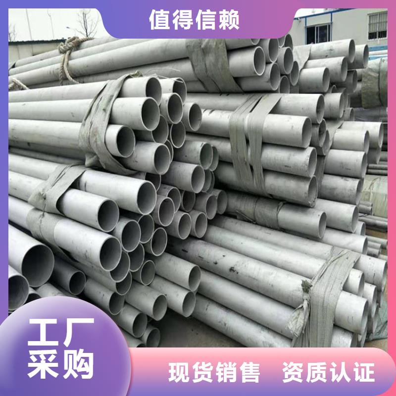 厚壁不锈钢管放心购买批发