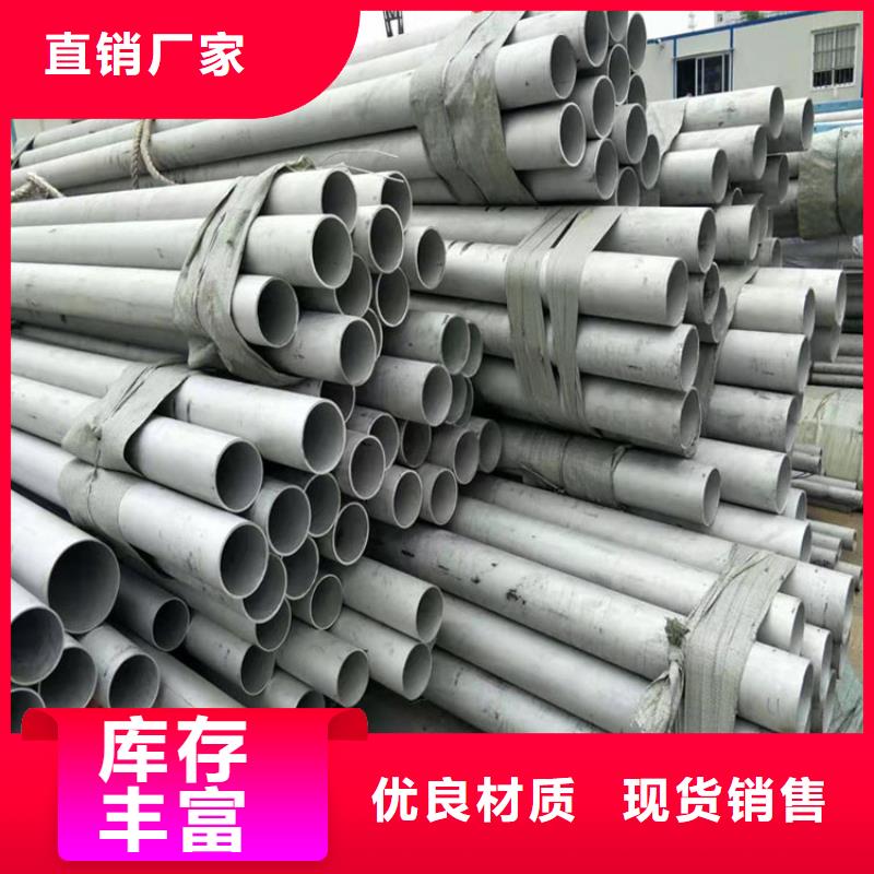 00Cr17Ni14Mo2不锈钢管型号全零售