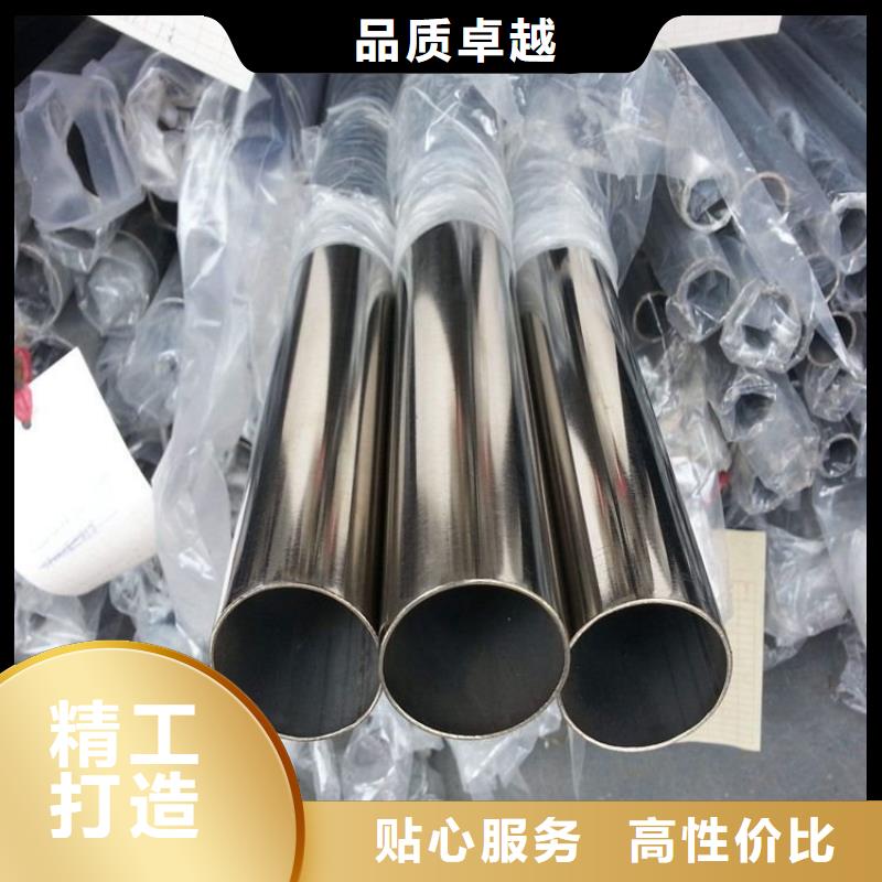 2205不锈钢棒视频-辽宁省大连市|旅顺口|瓦房店|阜新|朝阳|沈阳|抚顺2205不锈钢棒-福日达