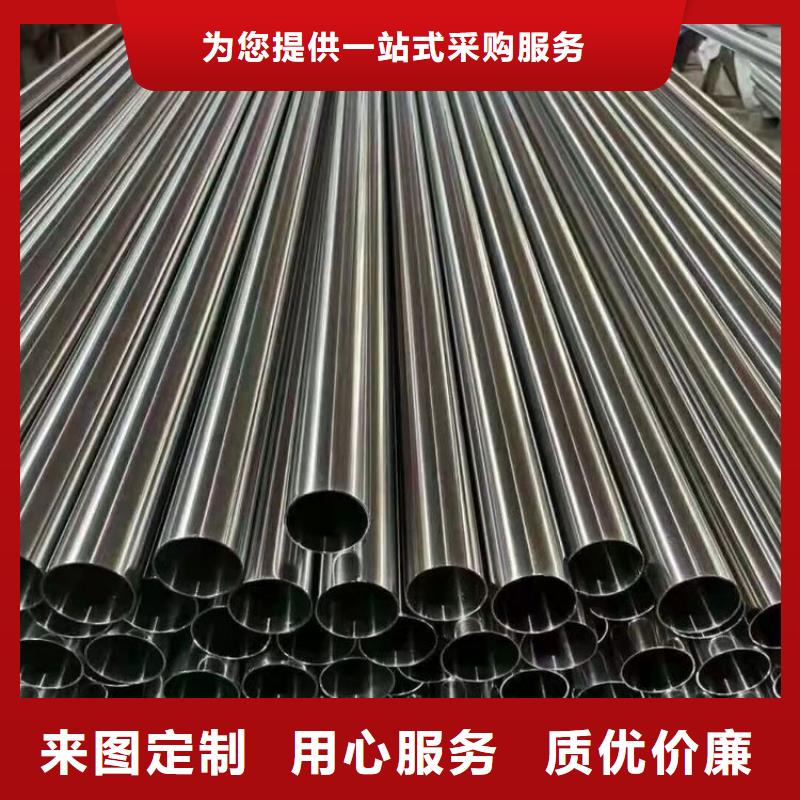 厚壁不锈钢管放心购买批发