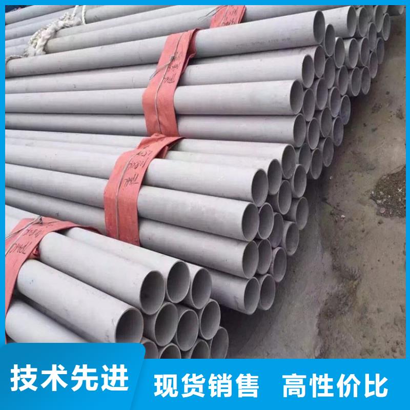 不锈钢管-【螺旋钢管】拥有多家成功案例-福日达金属材料(大连市分公司)|覆盖地域金州|甘井子|本溪|丹东|抚顺|鞍山|葫芦岛|锦州