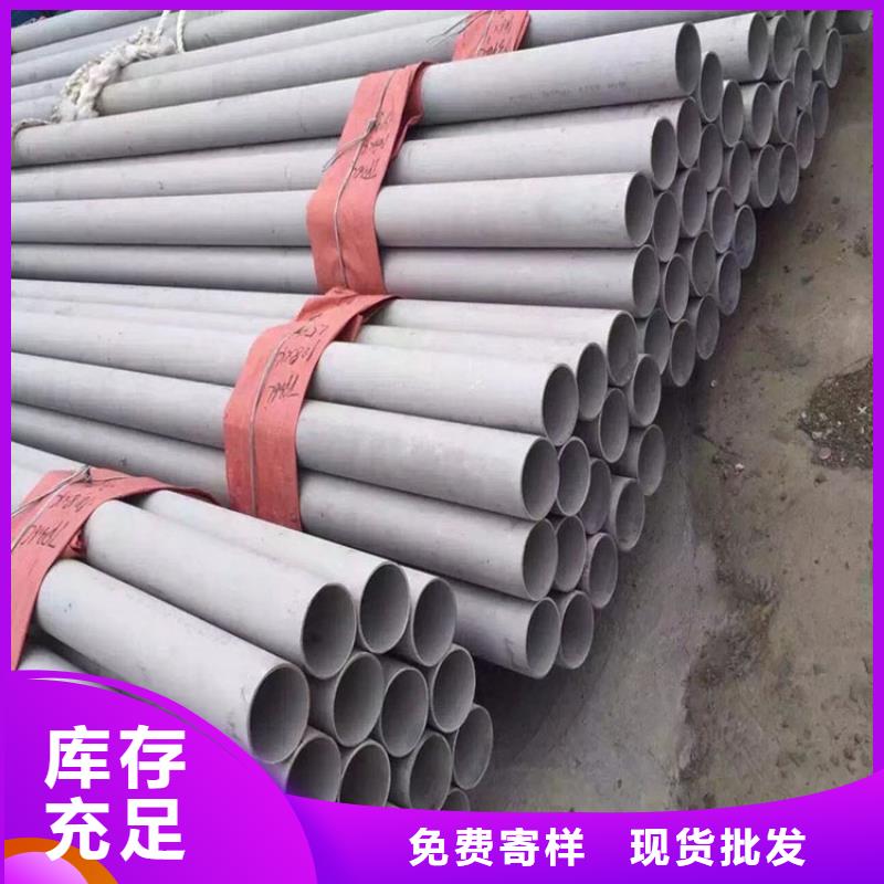 2205不锈钢棒视频-辽宁省大连市|旅顺口|瓦房店|阜新|朝阳|沈阳|抚顺2205不锈钢棒-福日达