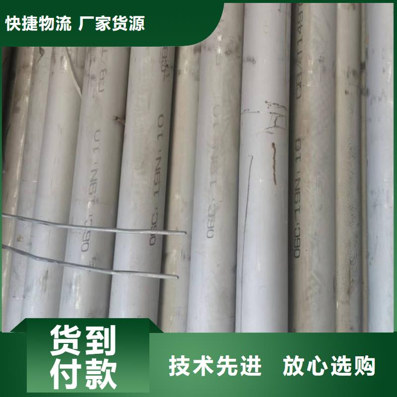 2205不锈钢棒视频-辽宁省大连市|旅顺口|瓦房店|阜新|朝阳|沈阳|抚顺2205不锈钢棒-福日达