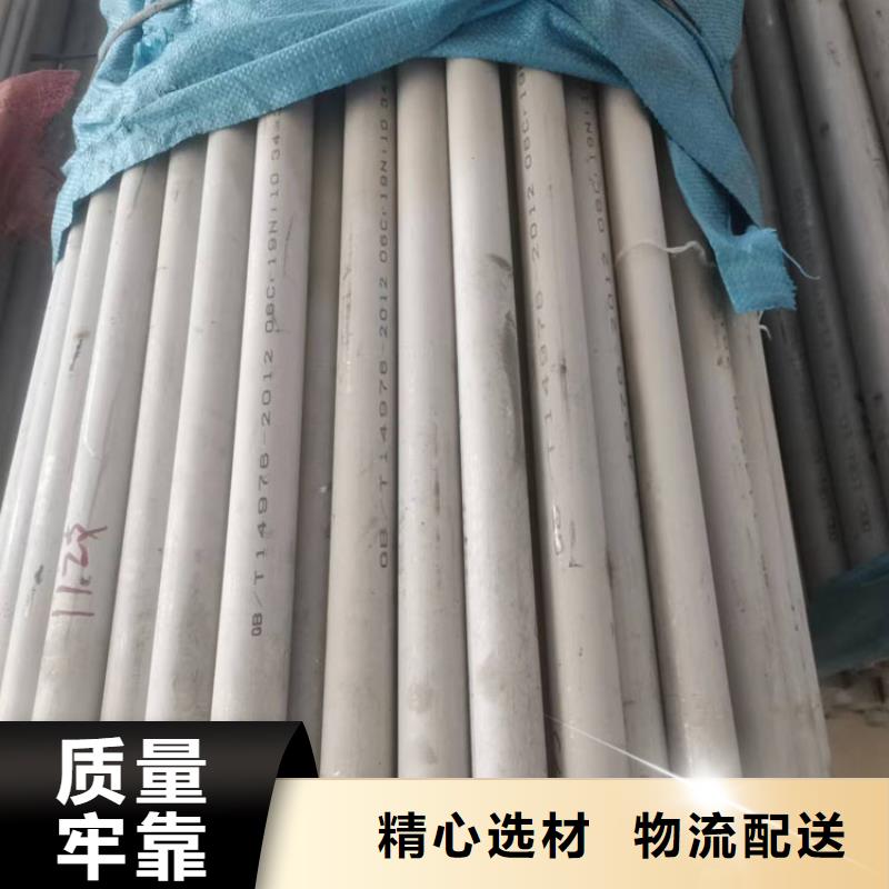 不锈钢管就近发货