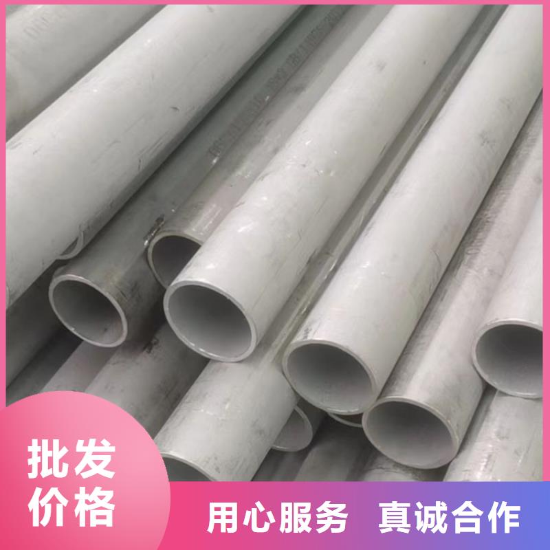 不锈钢管-【螺旋钢管】拥有多家成功案例-福日达金属材料(大连市分公司)|覆盖地域金州|甘井子|本溪|丹东|抚顺|鞍山|葫芦岛|锦州