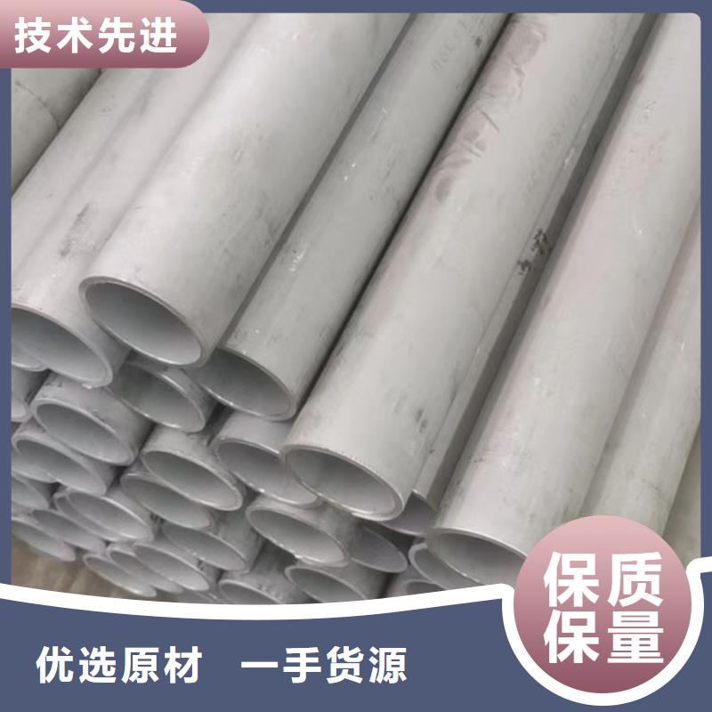 不锈钢管-【螺旋钢管】拥有多家成功案例-福日达金属材料(大连市分公司)|覆盖地域金州|甘井子|本溪|丹东|抚顺|鞍山|葫芦岛|锦州