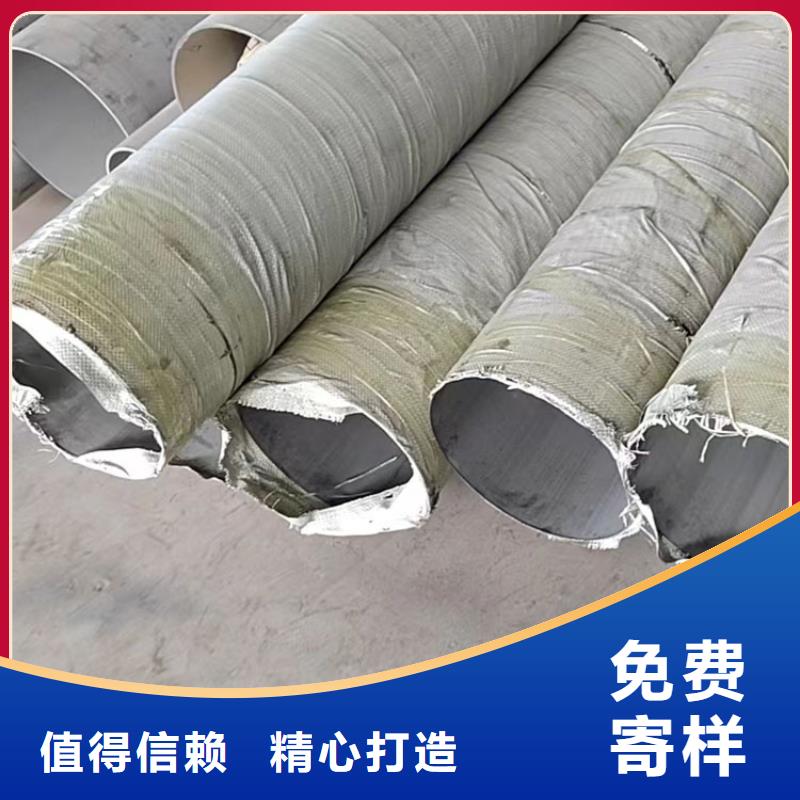 不锈钢管_螺旋钢管专业生产设备