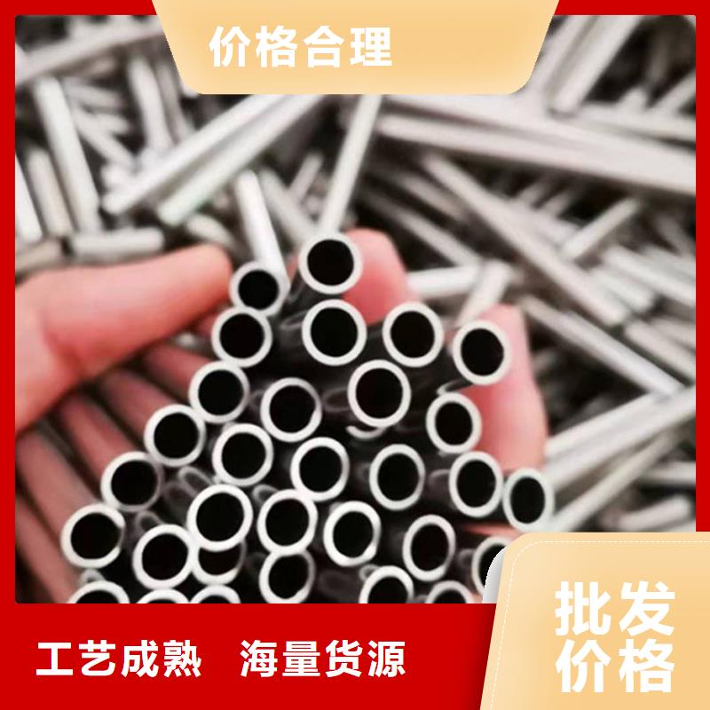 2205不锈钢棒视频-辽宁省大连市|旅顺口|瓦房店|阜新|朝阳|沈阳|抚顺2205不锈钢棒-福日达