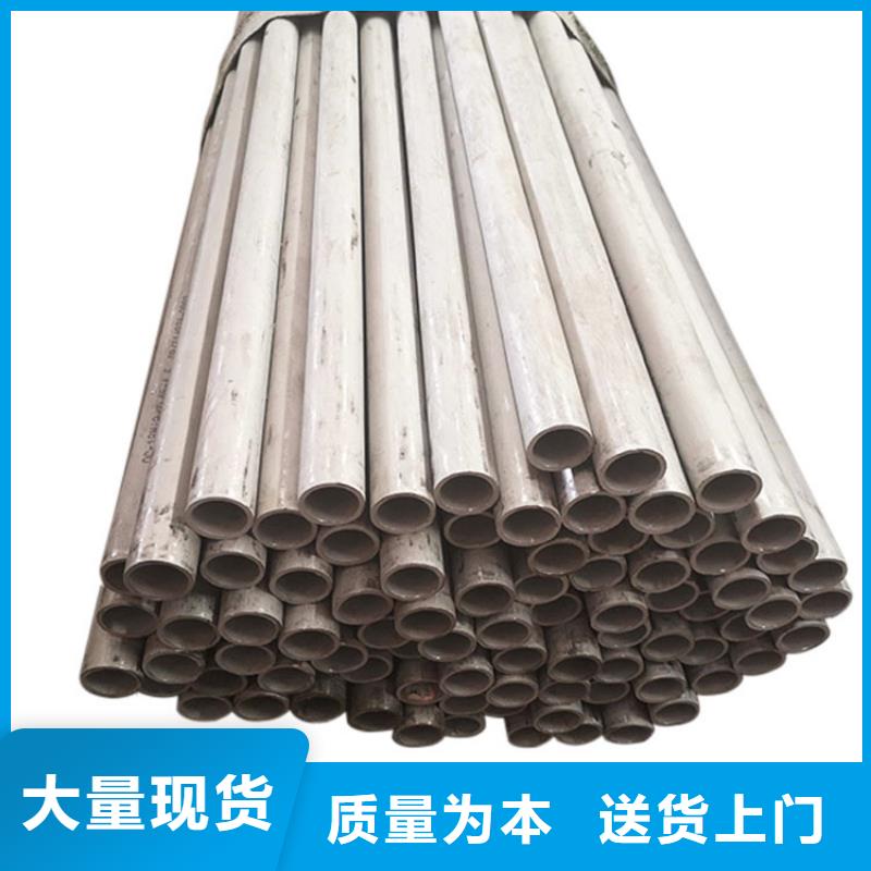 2205不锈钢棒视频-2205不锈钢棒|黑龙江省绥化市|明水|庆安|佳木斯|哈尔滨|大庆|牡丹江|鹤岗|大兴安岭