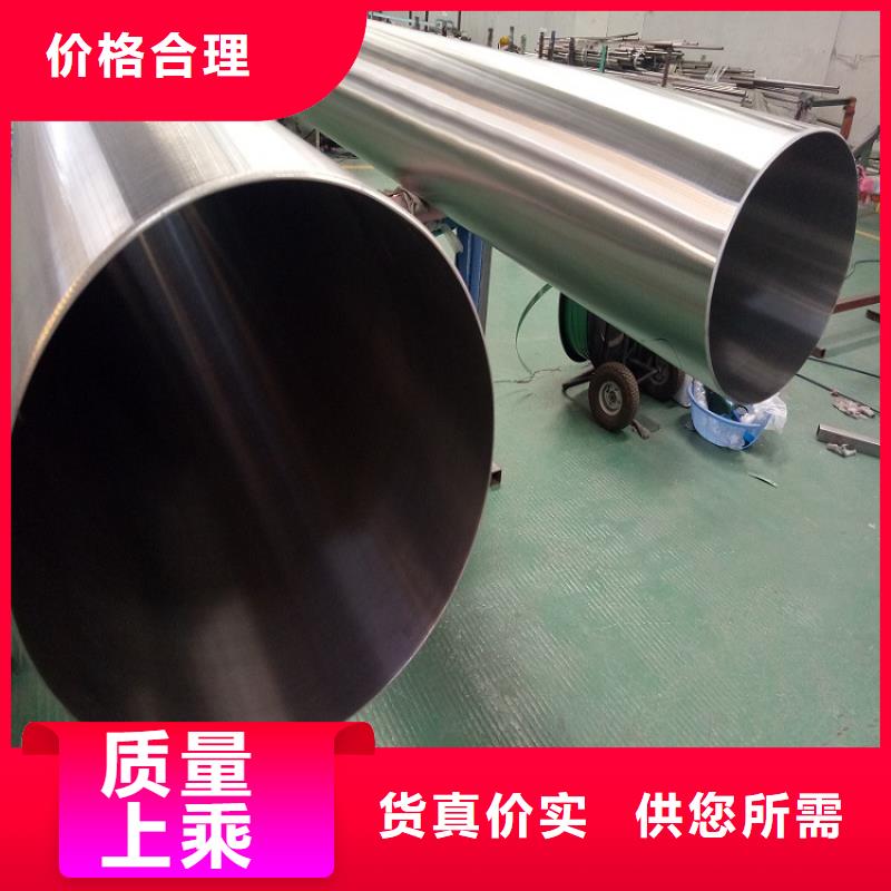 厚壁不锈钢管放心购买批发