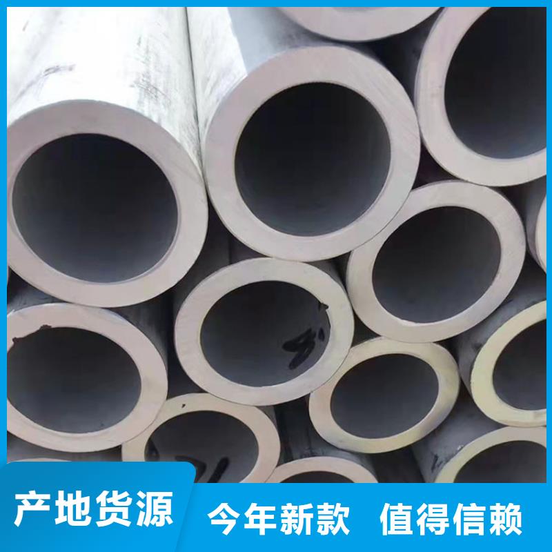 不锈钢管-【螺旋钢管】拥有多家成功案例-福日达金属材料(大连市分公司)|覆盖地域金州|甘井子|本溪|丹东|抚顺|鞍山|葫芦岛|锦州