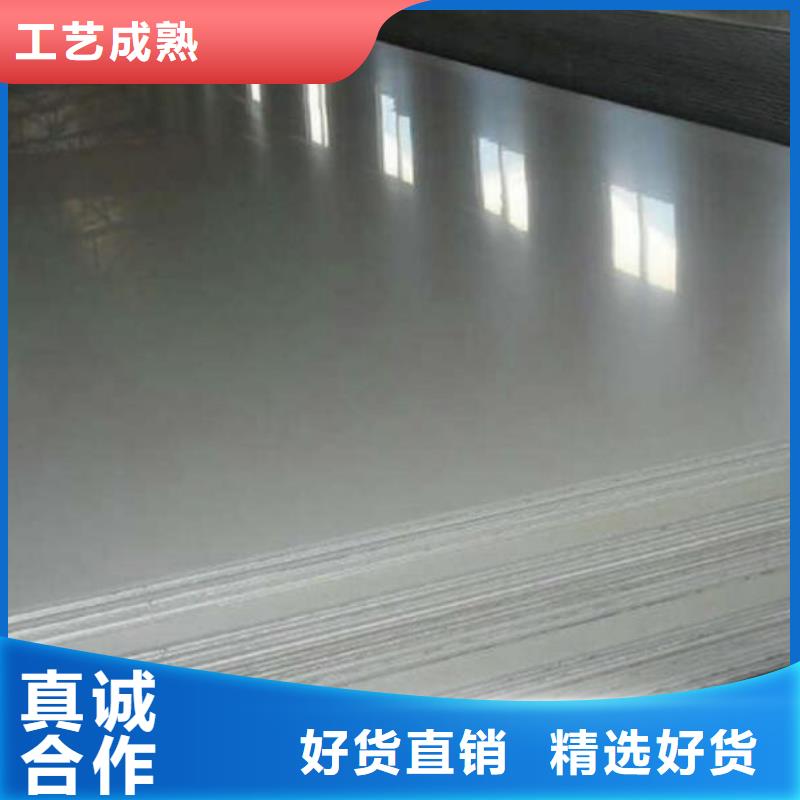316不锈钢板中心零售