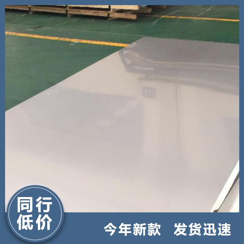 2205不锈钢棒视频-2205不锈钢棒|广东省深圳市|布吉|福田|揭阳|韶关|梅州|湛江